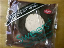 さ～てと、
