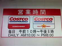 倉庫店