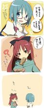 リーネちゃん決勝進出おめで…あれ？