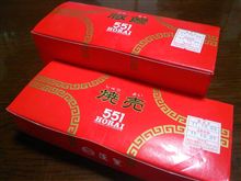 コレ、食べたかったんだよね♪(*&#180;∀｀*)