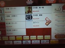 もうしばらくお付き合いいただけそうです