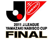 栄冠はひとつ