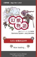 ケイタイゲーム ケイタイゲーム