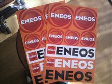 ENEOS正規非売品ステッカーGETだぜ！