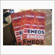 ENEOS正規非売品ステッカ ...
