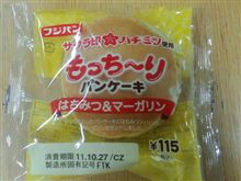 もっちーり ２