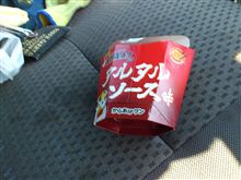 肥えのもと