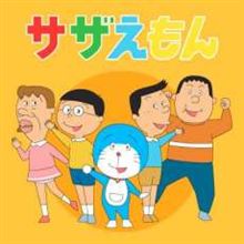 磯野～紅葉みようＺＥ♪