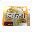 今日の晩ごはん・・・の付けあ ...
