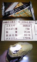 おれの・・・