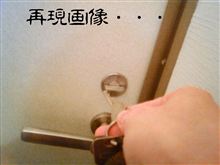 どこに入れようというんだい?
