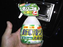 しょうしゅう・・・