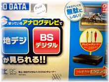職安地デジ化プリ