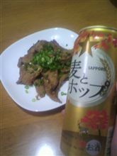 麦とホップ♪