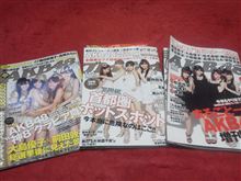 ウホッ♥ウホッ♥