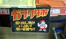 今日の日記