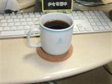 ひとつ間をおいて一服