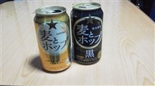 金と黒