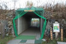 八島湿原入り口