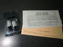 ありがたいことです。