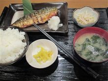 今日のランチは、「創作料理　龍峰」サバの塩焼き 680円