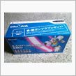 エスカップを箱買い!?