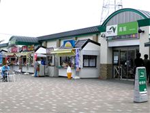 草津温泉＆黒部渓谷に行きました①