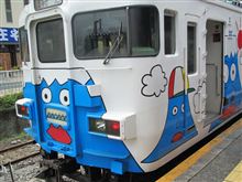 富士急行線の電車内に自販機！