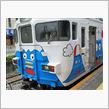 富士急行線の電車内に自販機！