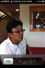 ロック画面の時計表示を
