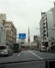 銀座～赤坂、お次は六本木～東京タワー