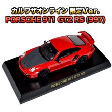 京商　1/64　ポルシェミニカー　予約開始！