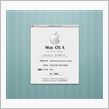 Lion 君にアップデート