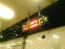 東京を…
