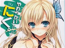 来月以降の予定とか 来月以降の予定とか