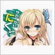 来月以降の予定とか