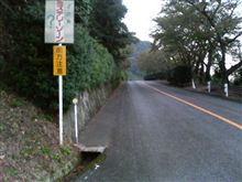 ついに屋島ミステリーゾーン四次元坂を体験してきました（怖）
