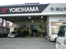 修理完了しました！
