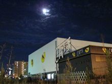ミュージカル「キャッツ」が公演8000回(*^д^)ﾉ｡★･:祝:♪+ﾟ･,｡･: