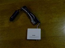 帰ってきた人柱大将・・・久しぶりの電装品ゲットだぜ！