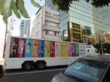 痛トレーラー 痛トレーラー