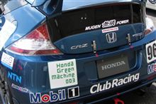モータースポーツジャパン 2011