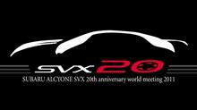 [SVX] 本日は20周年オフの前夜祭です