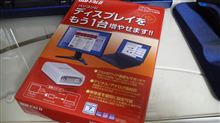 しょうどうがい。