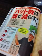 やっぱり頭の問題らしいよ！