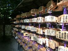 合格祈願