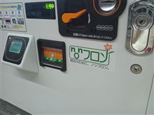^o^ ワロタ