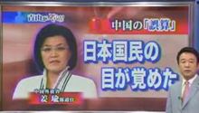 これでは、すき家と同じでは？