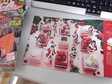 黄昏時の洗車がすき♪