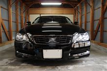 －My Garage　　　～究極の洗車～　　　－